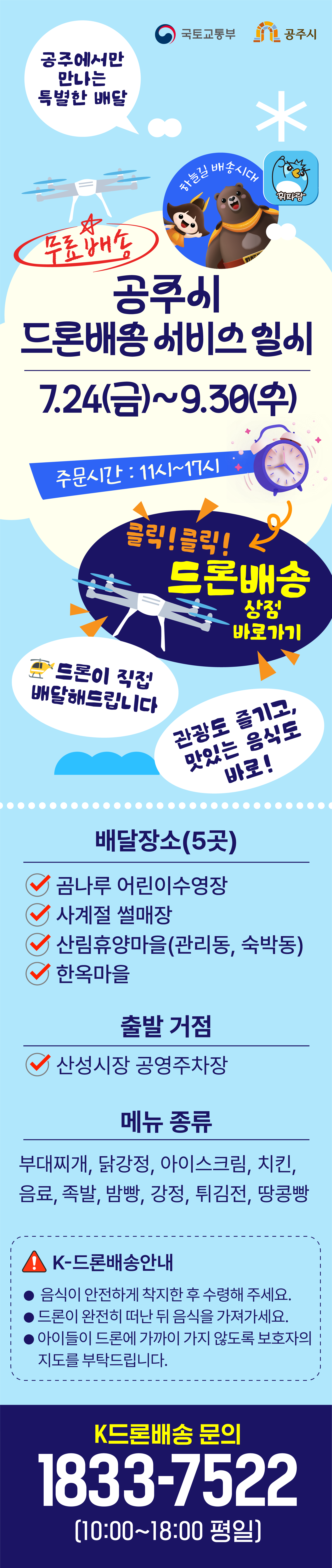 쿠폰다운로드 이벤트 이미지