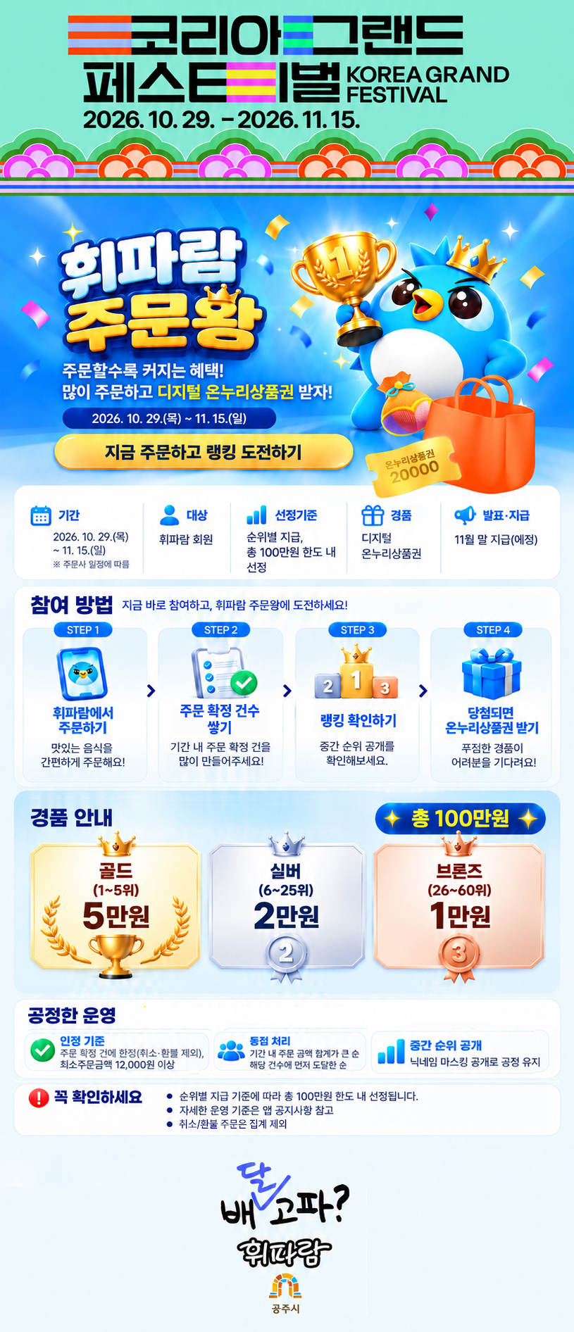 상세패이지 이미지 등록