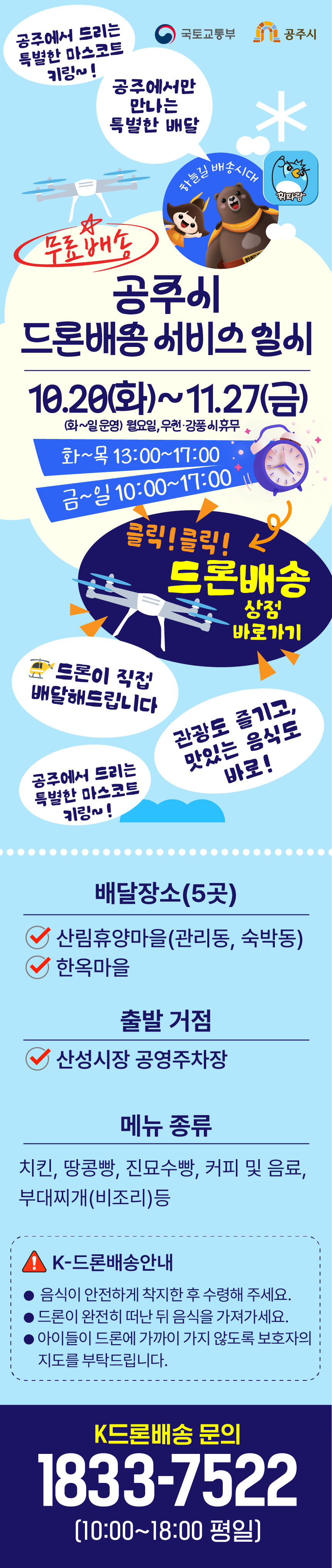 쿠폰다운로드 이벤트 이미지